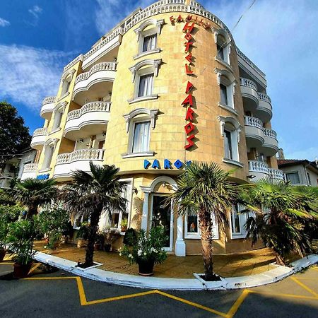 Family Hotel Paros ポモリエ エクステリア 写真